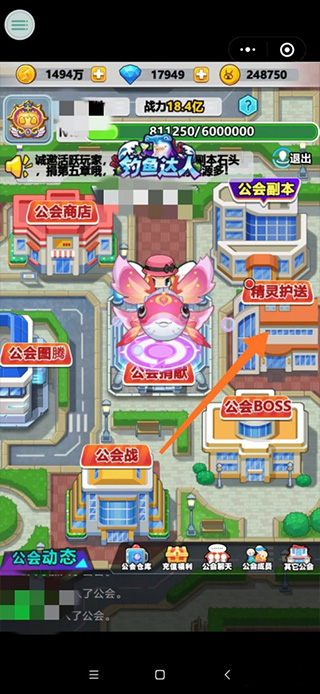 超级精灵球游戏精灵护送攻略