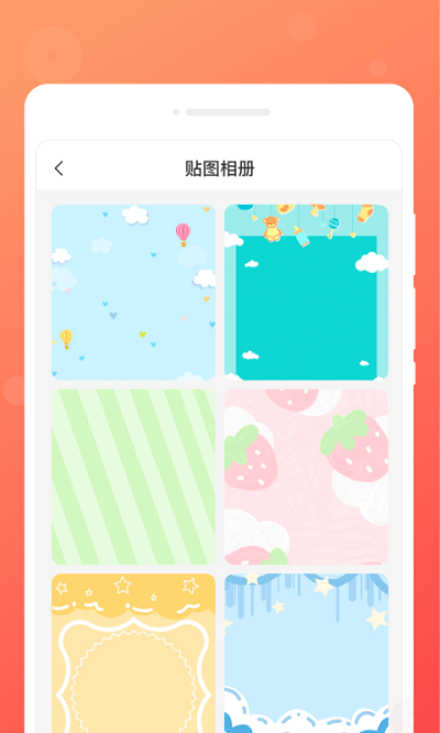 顺心备忘录最新版