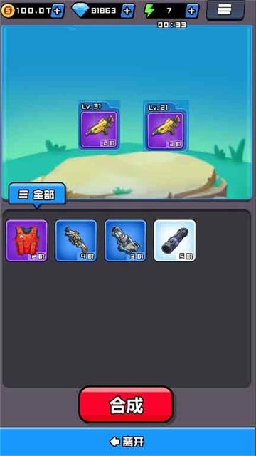 英雄嗜血游戏最新版