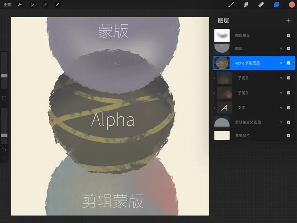 procreate绘画教程 procreate绘画软件使用教程