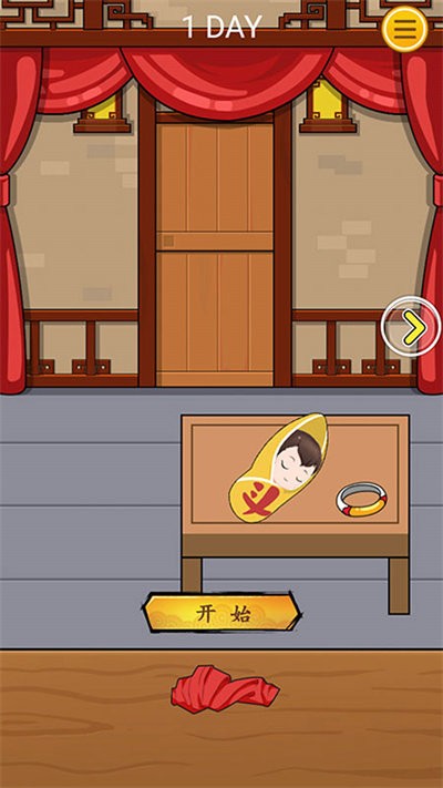 勇者江湖手机版