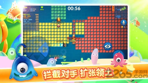 圈地大作战手游