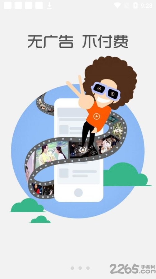 2025每天影视app最新版