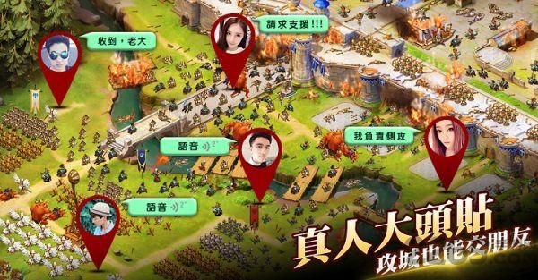 从前从前的王国游戏手机版