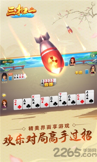 哥哥三扣一最新版 哥哥三扣一游戏官网下载