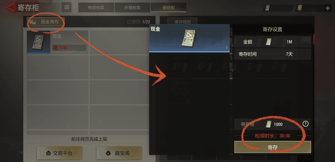 超凡先锋超全搬砖指南 超凡先锋游戏攻略
