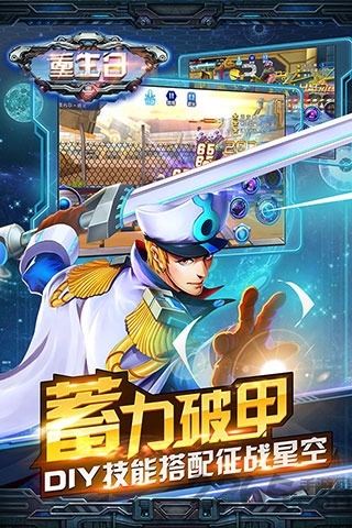 重生日内购破解版