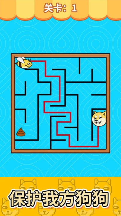 脑力大画家画线迷宫蜜蜂蛰狗狗