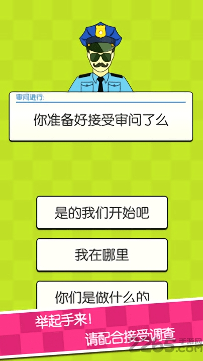 证明她是我女友