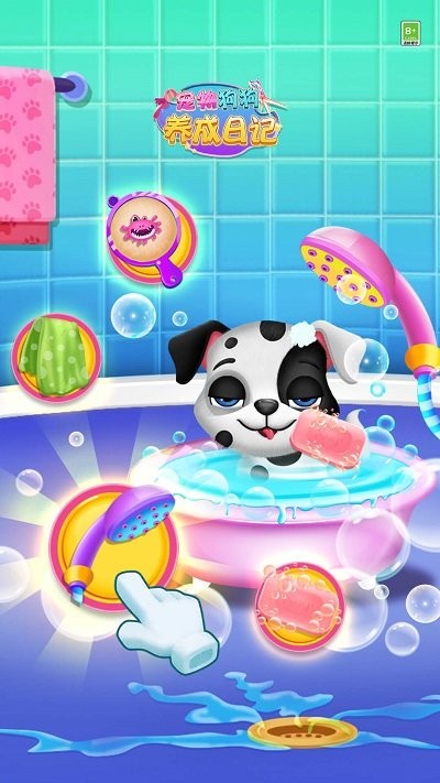 宠物狗狗养成日记最新版