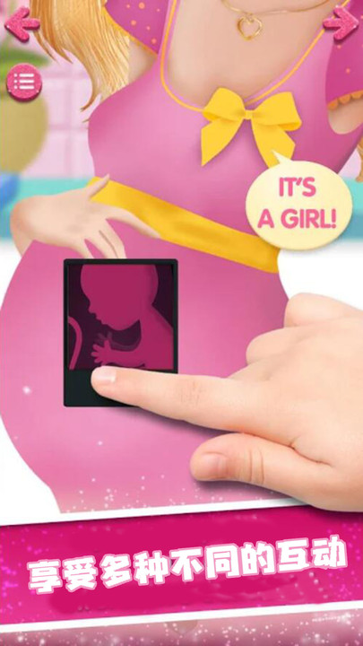 怀孕公主生宝宝手机游戏