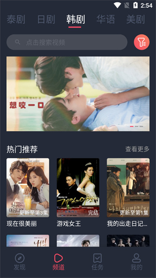 泰剧兔使用方法 泰剧兔使用教程