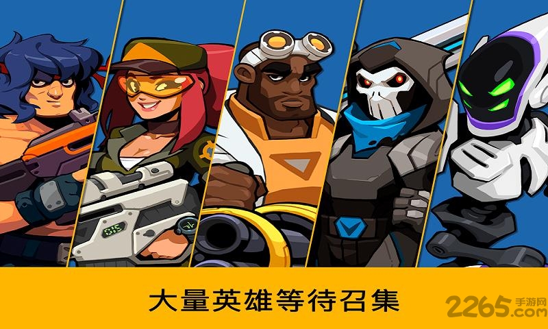 枪手袭击游戏下载