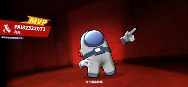 太空行动怎么玩 太空行动怎么玩教程