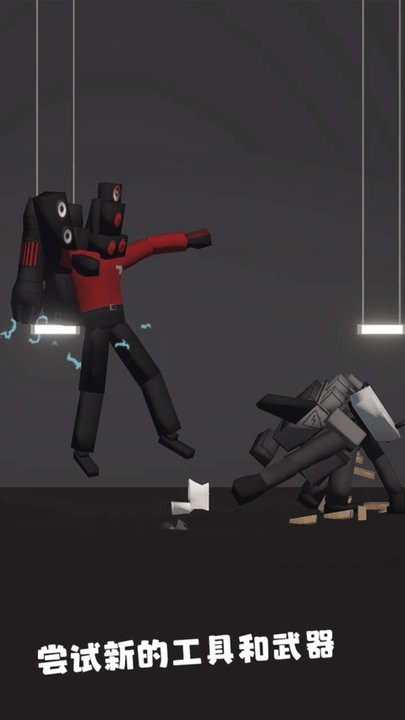 最后的游乐场游戏最新版