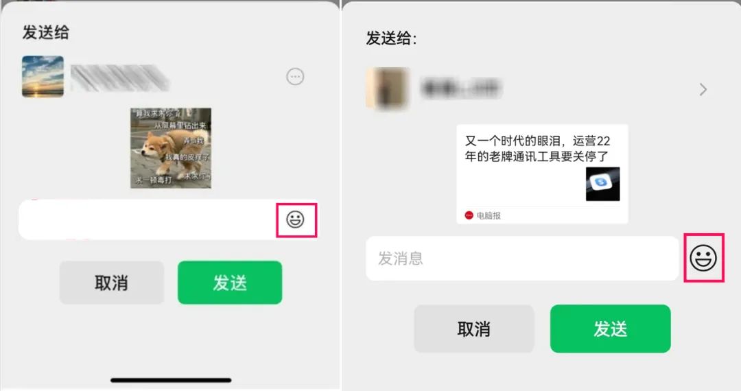 微信8.0.57更新内容 微信8.0.57更新内容