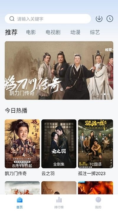 大鱼影视app免费版