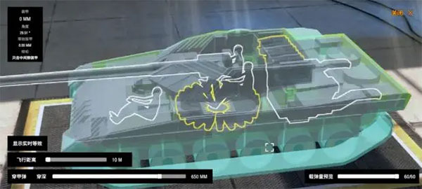 装甲纷争游戏攻略 装甲纷争手游攻略