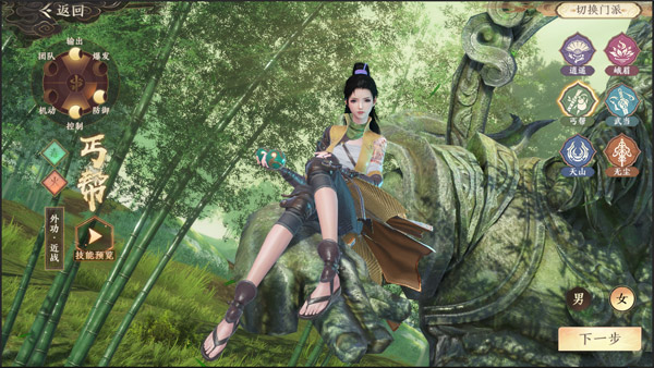 天龙八部2飞龙战天手游攻略 天龙八部2飞龙战天官方版攻略