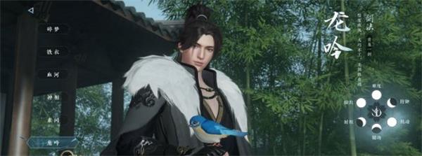 逆水寒手游职业选择攻略 逆水寒手游职业选择攻略教程