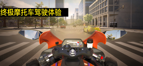 真实摩托锦标赛最新版