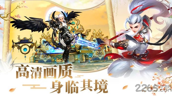 洪荒封魔录手游