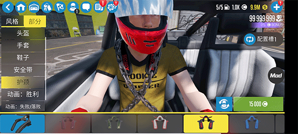 carx漂移赛车2游戏攻略 carx漂移赛车2最新版攻略