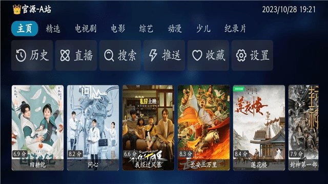 追剧鸭官方版 追剧鸭app下载