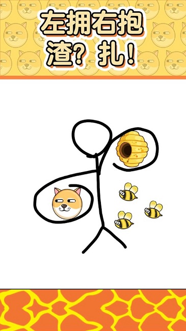 动脑解谜王者官方版