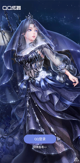 掌上炫舞app使用教程 掌上炫舞app使用教程