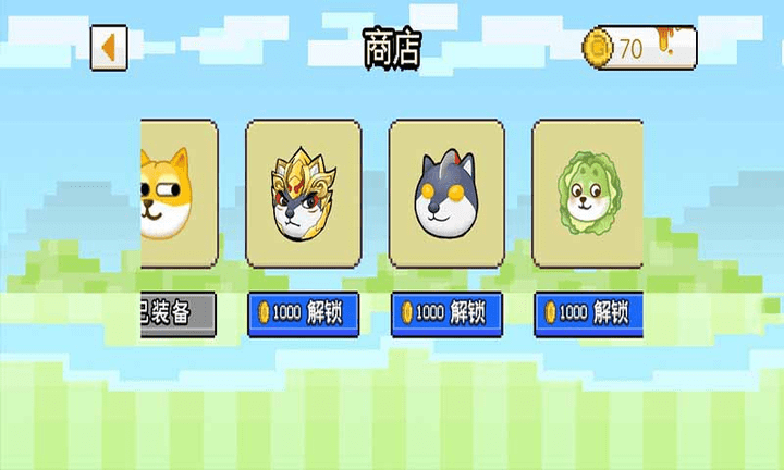 解谜脑洞大开救救我方狗子游戏