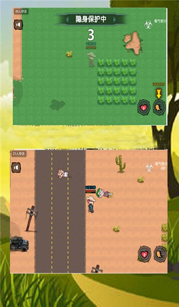 全民吃鸡战场2手机版