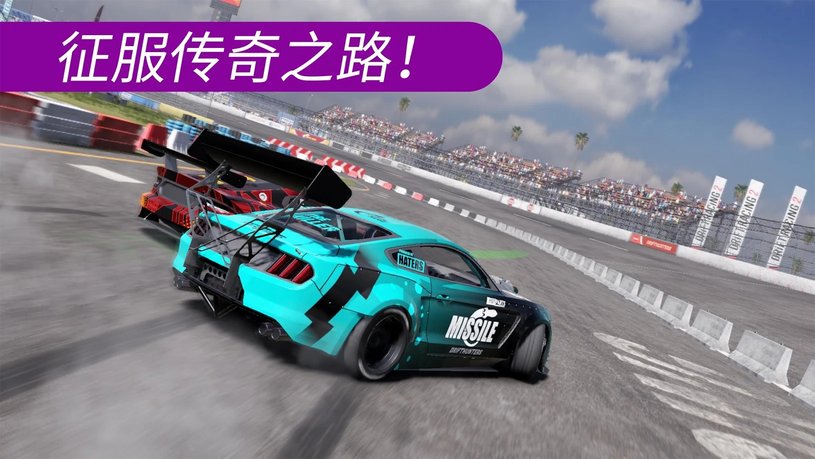 carx漂移赛车2官方正版(CarX Drift Racing 2)