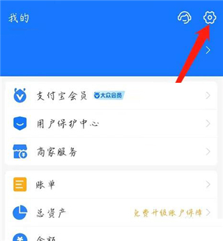 咪咕视频怎么取消自动续费教程 咪咕视频app怎么取消自动续费教程