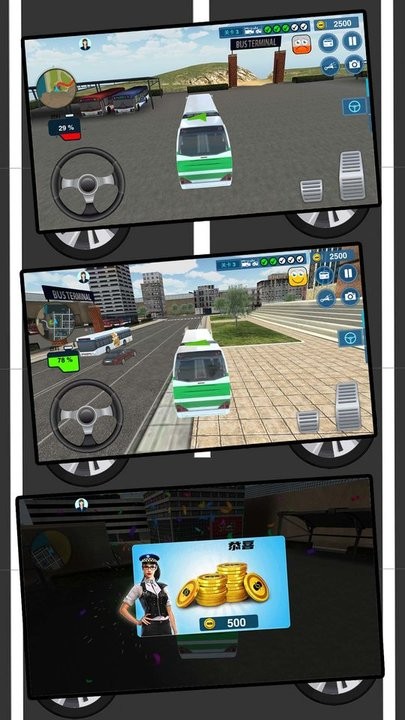 大型巴士司机游戏