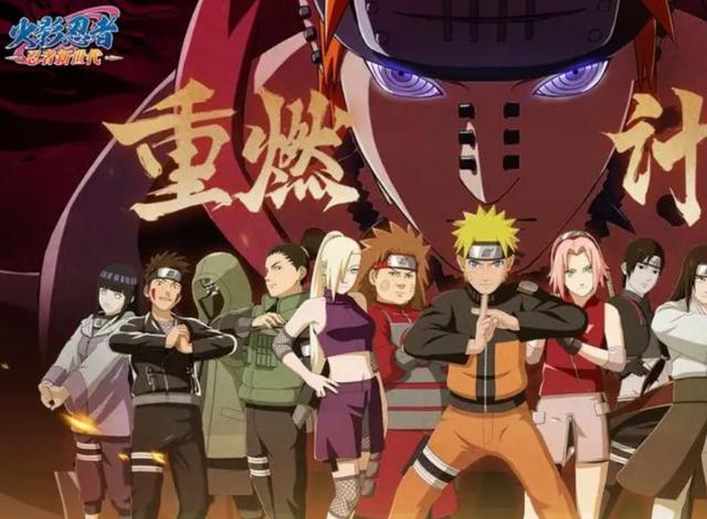 火影忍者忍者新世代平民玩家最强阵容攻略 火影忍者忍者新世代平民玩家最强阵容说明
