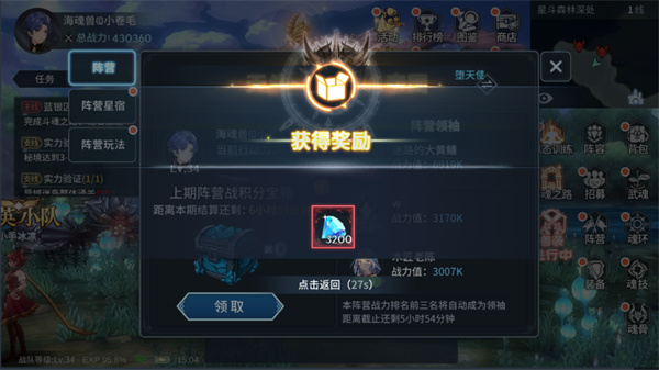 斗罗大陆斗神再临钻石白嫖攻略 斗罗大陆斗神再临钻石白嫖攻略