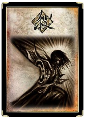 三国杀新手攻略 三国杀新手指南