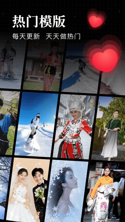 逗拍视频制作软件