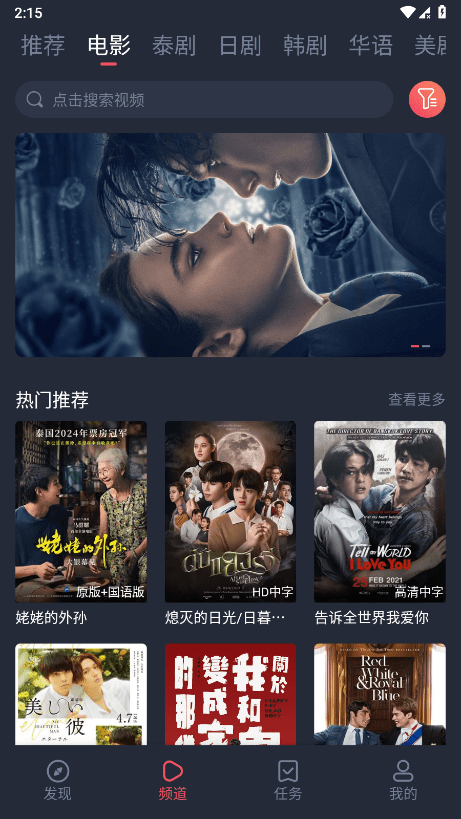 泰剧兔2025最新版本