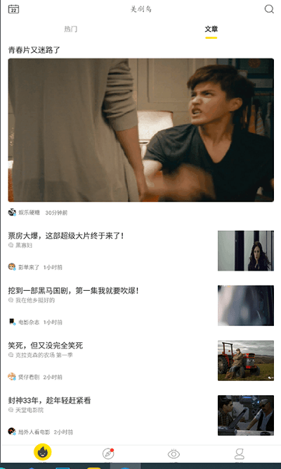 美剧鸟2025最新版本