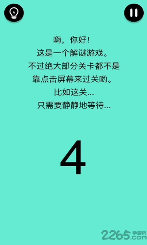 还有这种骚操作手游
