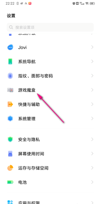 vivoiQOO游戏魔盒app vivoiQOO游戏魔盒如何添加游戏