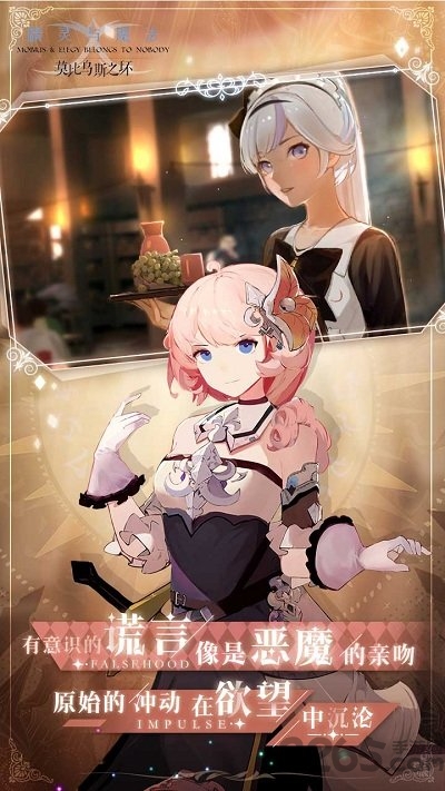 精灵与魔法莫比乌斯之环破解版