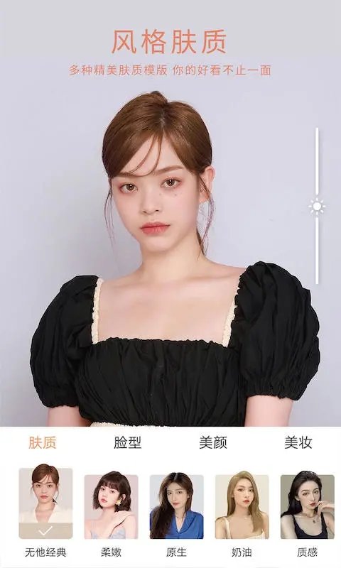 无他相机最新版本 无他相机下载安装免费2025