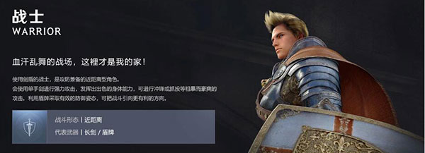 黑色沙漠手游职业推荐 黑色沙漠手游职业推荐攻略