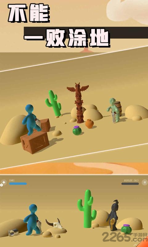 不能一败涂地手机版