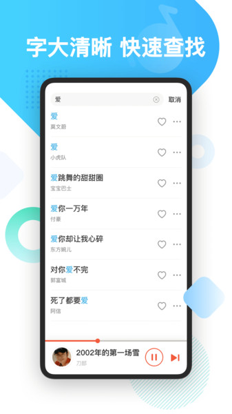 葫芦音乐app 葫芦音乐最新版免费下载