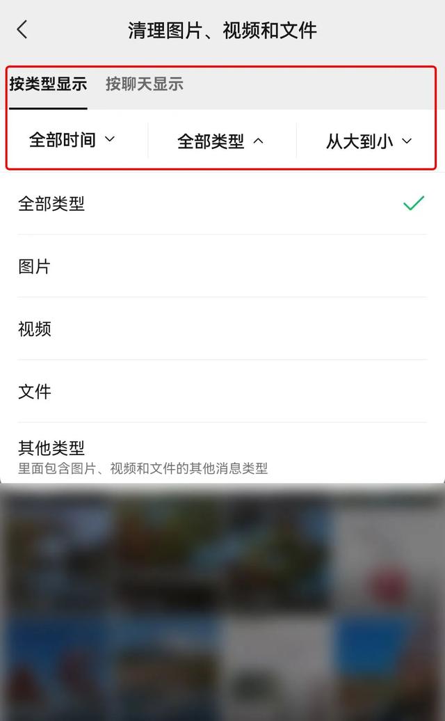 微信8.0官方版最新内容 微信8.0版最新内容