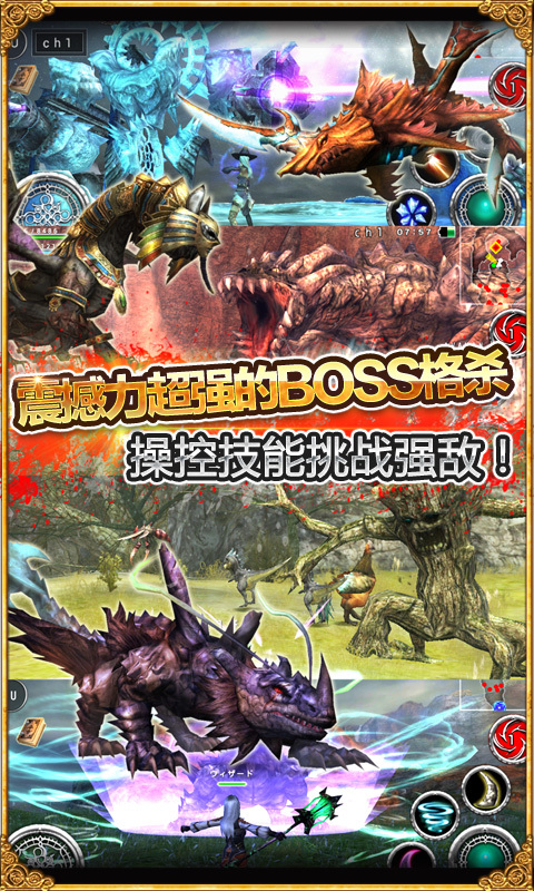 仙宫战纪手游官方版